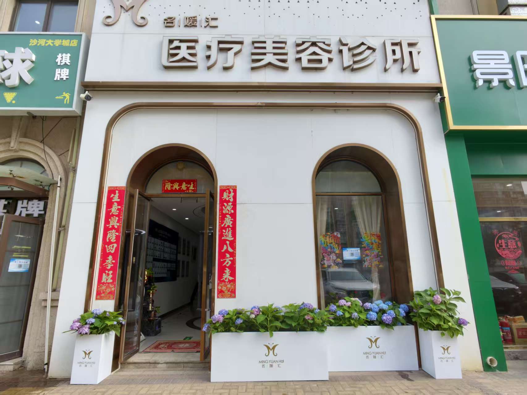 名媛汇院内环境实拍